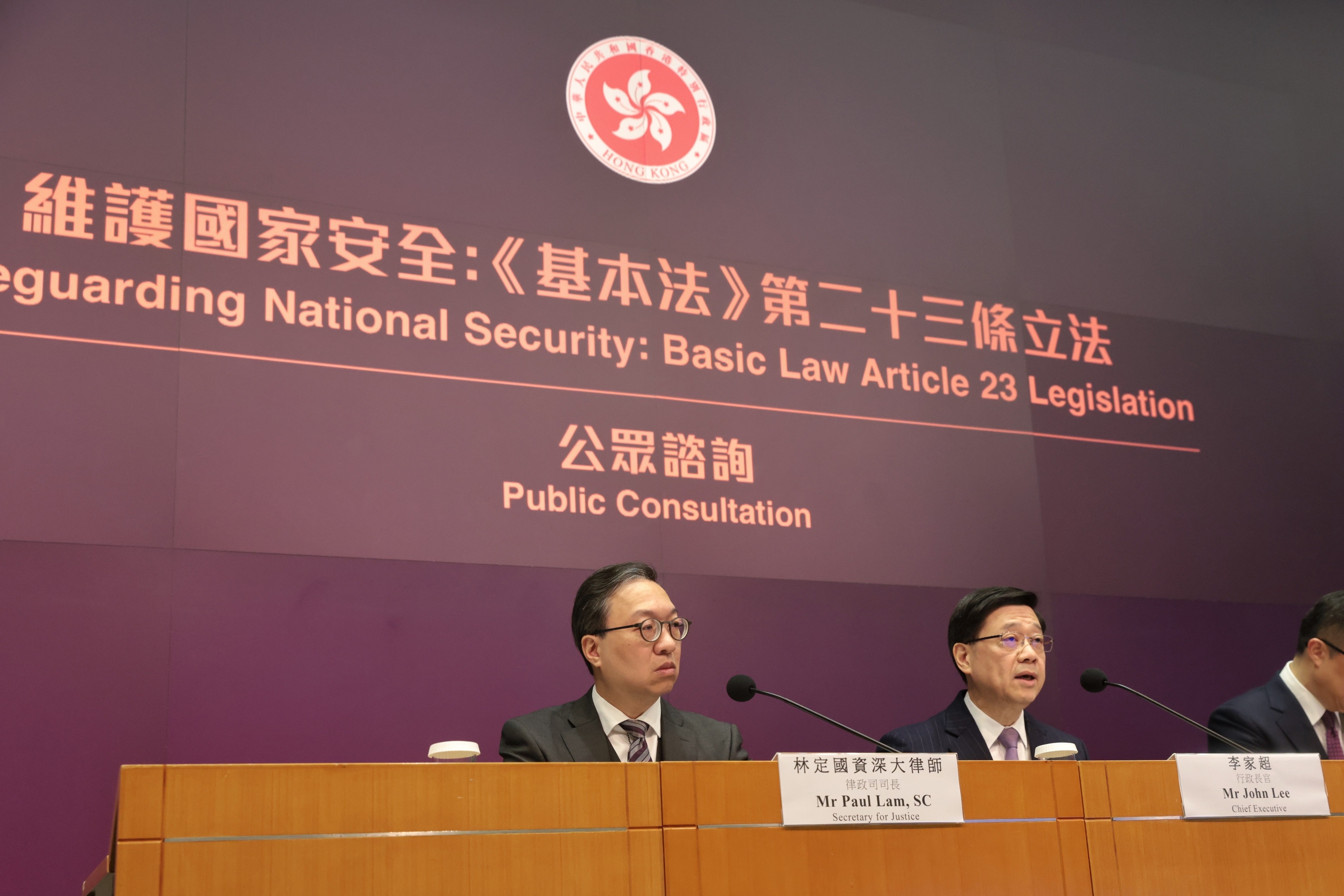 23條立法與《香港國安法》互補