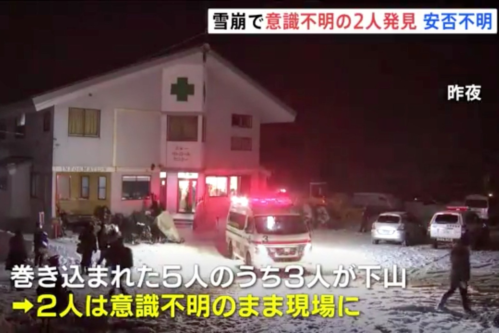 外國人不理警告堅持滑雪 日本長野縣雪崩5人被埋釀兩死