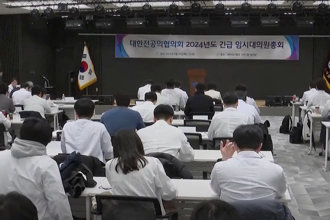 韓國當局以違反醫療法為由 向警方舉報醫協5名相關人士