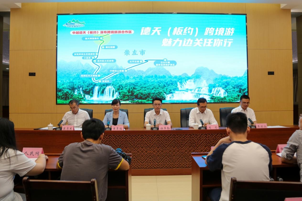中國首個跨境旅遊合作區 將於9月15日開啟試運營