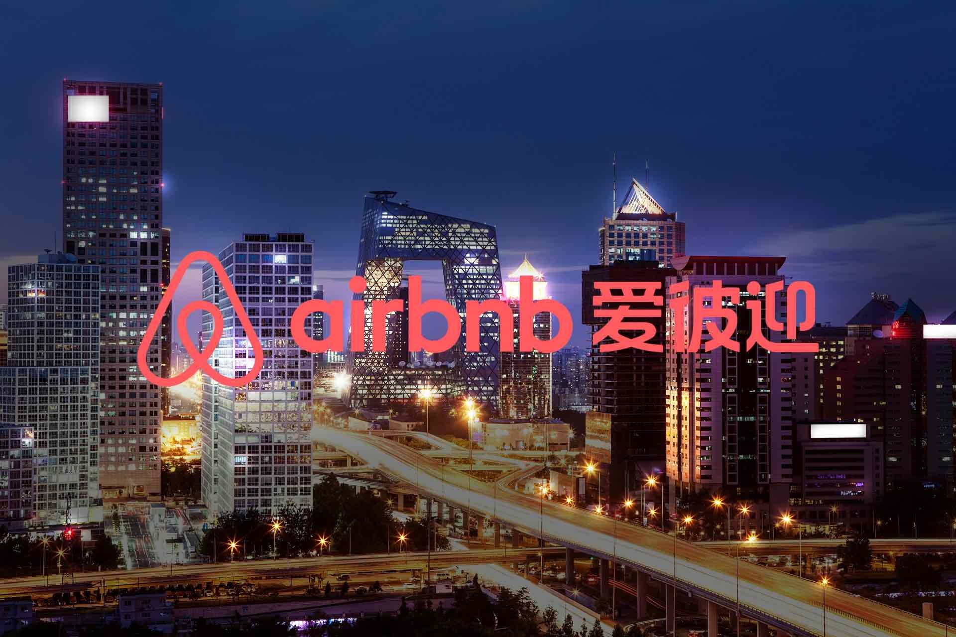 Airbnb將關閉中國本土業務
 專注出境遊
