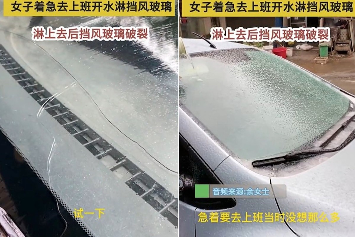 內地發寒潮藍色預警黑龍江-42.2℃ 湖南「天才」用熱水淋車身結冰玻璃