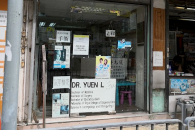 涉濫發「免針紙」深水埗被捕 65歲醫生索價最貴5000元