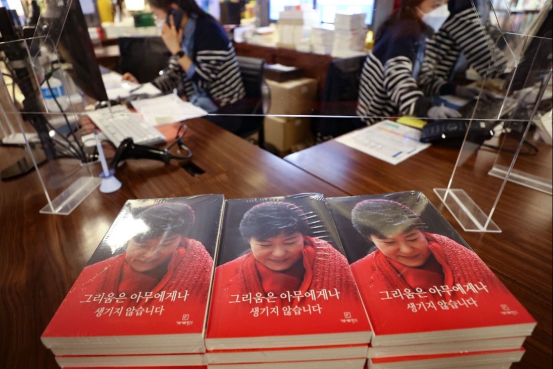 朴槿惠出獄變身暢銷作家： 新書南韓銷量第一