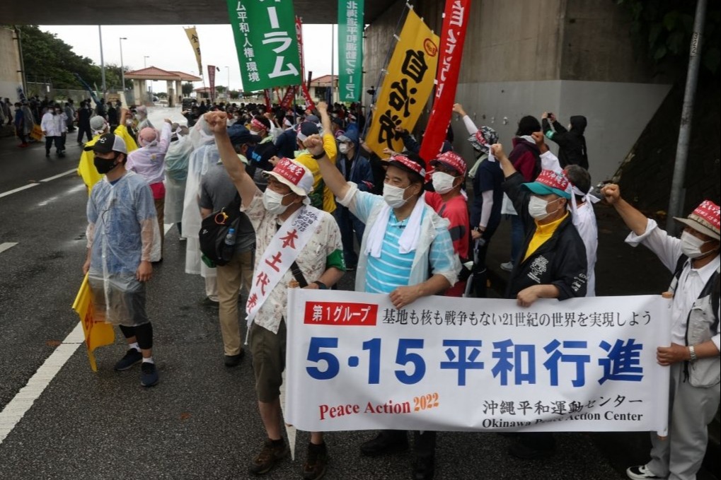 沖繩回歸日本50週年 千人遊行 反美軍基地