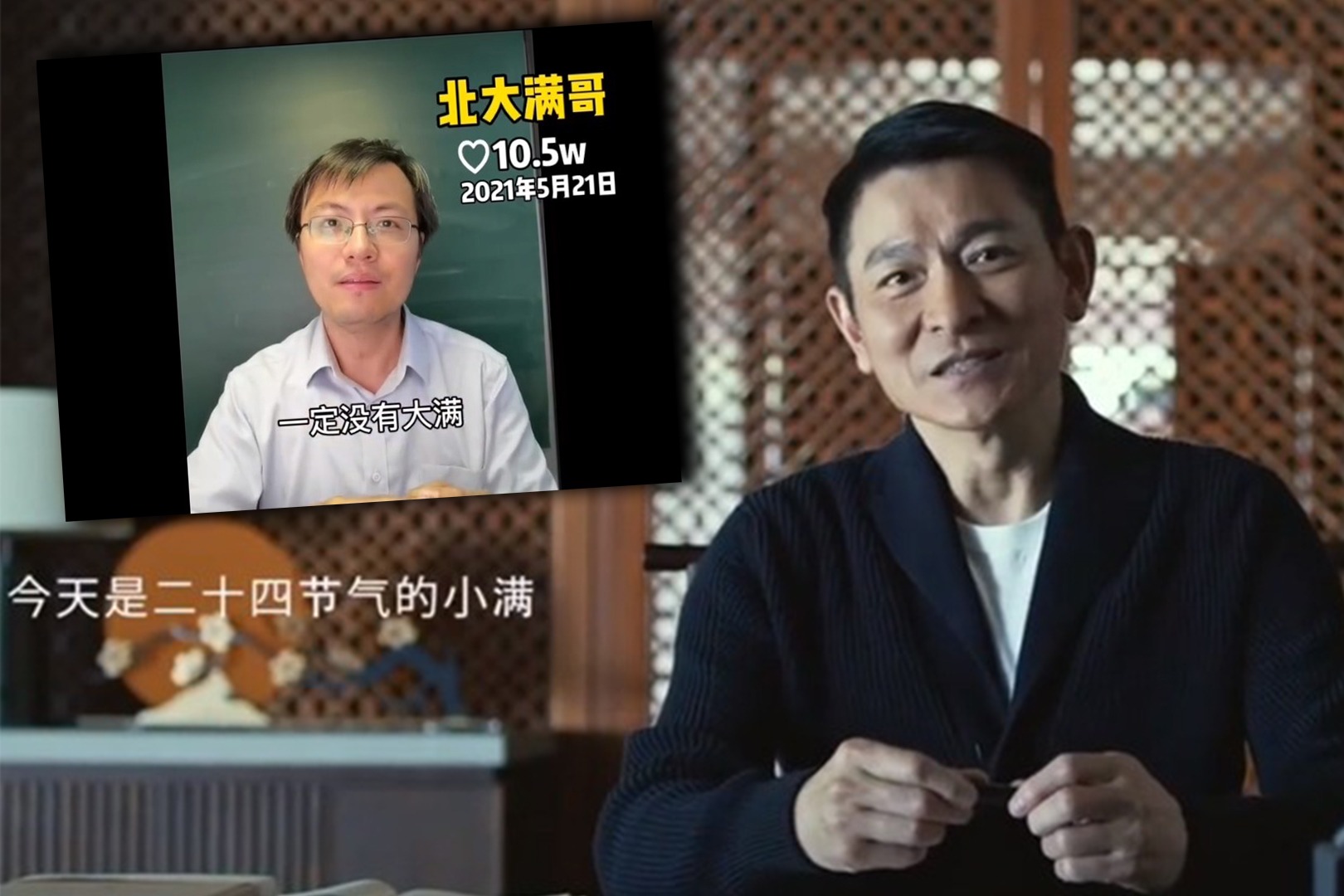 奧迪廣告涉抄襲 劉德華致歉 人民日報：這事不能以道歉結束