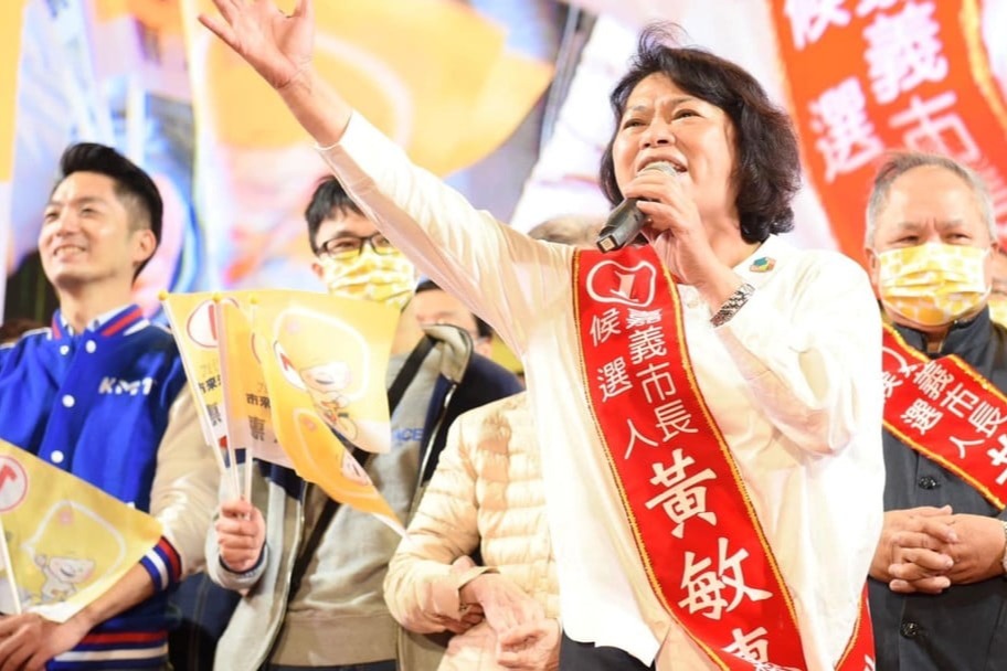 民進黨嘉義市長選舉又輸一場 台灣查抖音違法經營分公司「反制」