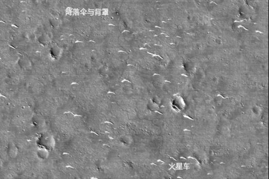 天問一號傳回火星巡視區 高分辨率影像
