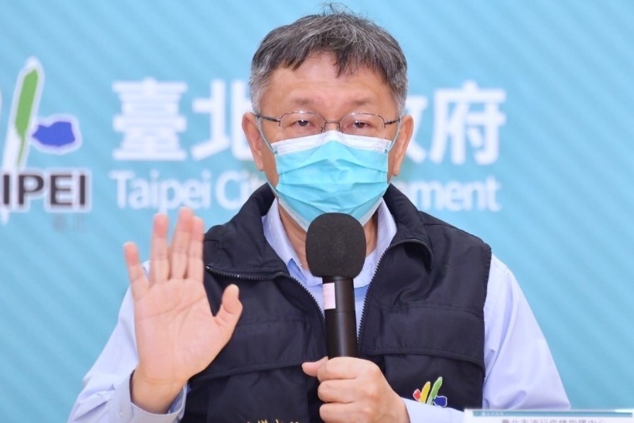 台北市長柯文哲快測呈陽性 台灣新增7.9萬宗本土確診