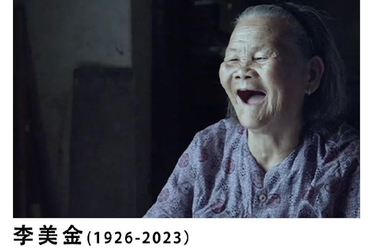 《二十二》慰安婦紀錄片 最後一位倖存者李美金逝世