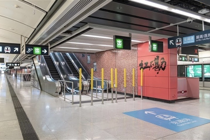 紅磡站新月台今啟用 
 屯馬綫轉綫安排即日實施