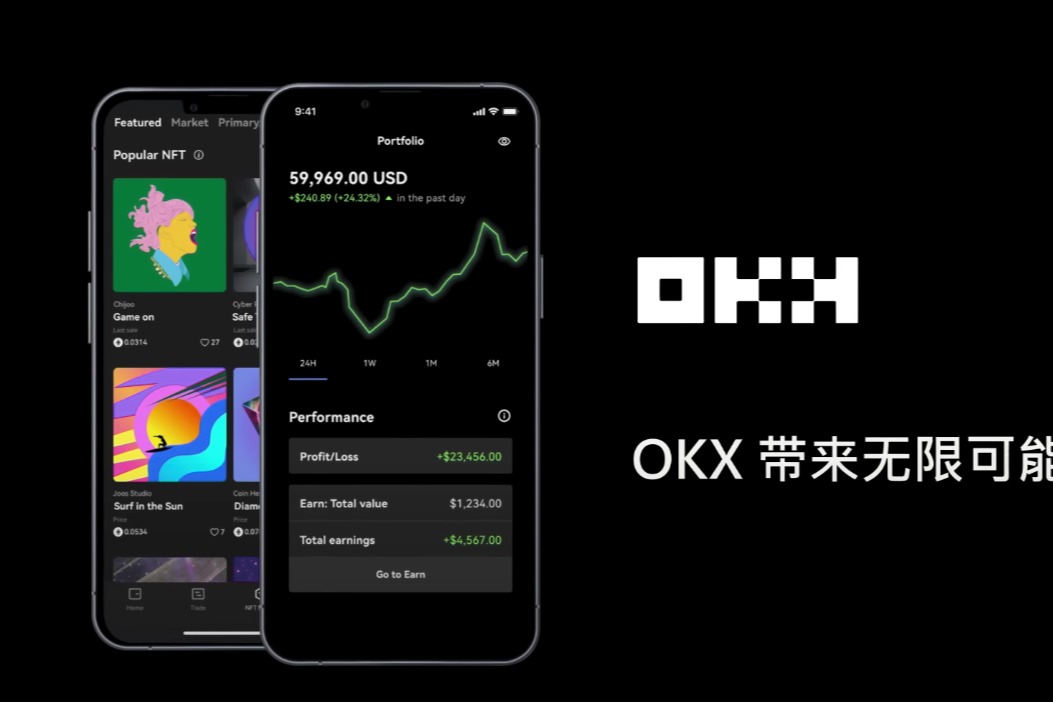 OKX宣布設香港公司 將申請虛擬資產牌照
