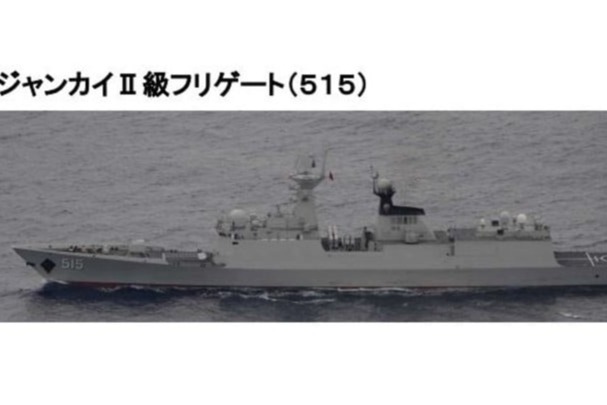 日方：解放軍再通過奄美大島海域 事隔半年再發生會警戒監視
