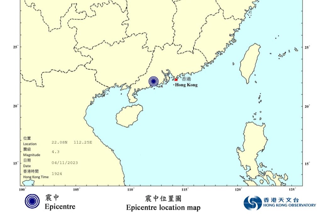 廣東江門恩平市發生4.3級地震 天文台接逾百名市民感震動報告