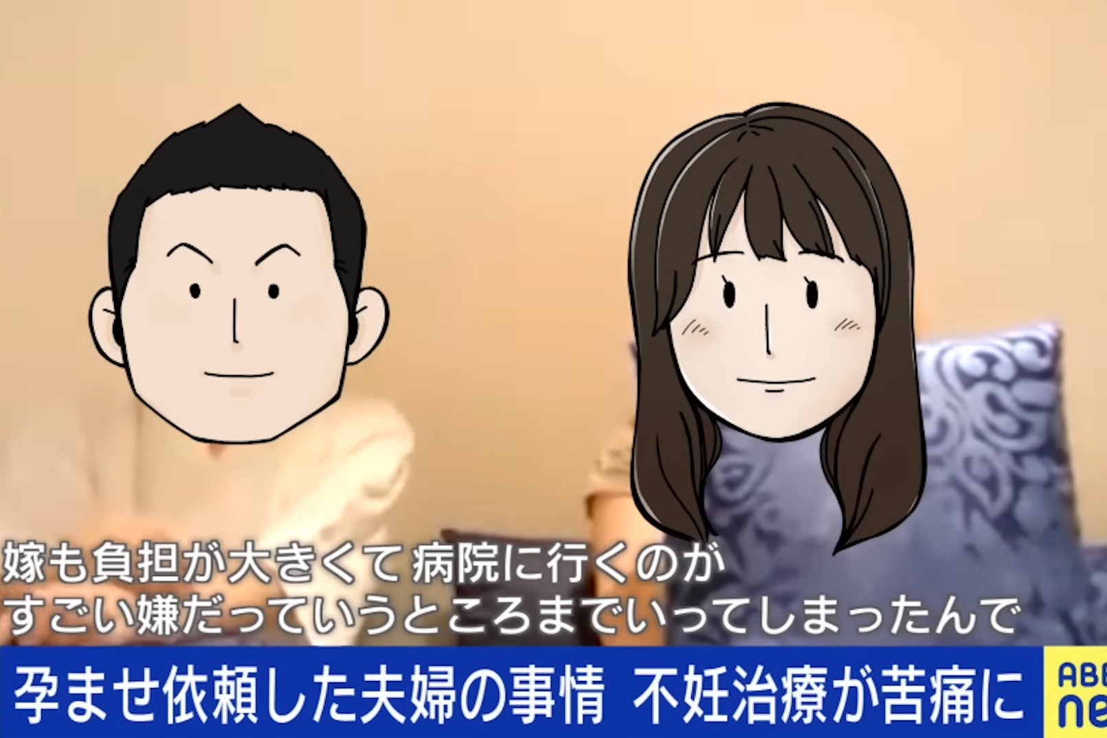 日本「懷孕師」與女生免費做愛捐精 中國男賣「離疆證」收3000兼要陪睡