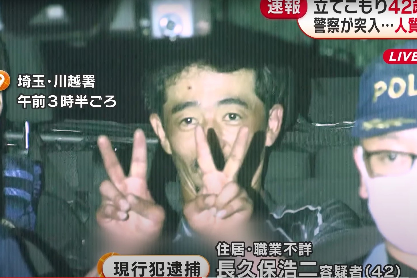 日本男子坐監上癮 剛出獄即犯案 稱想回到監獄甚至想被判死刑