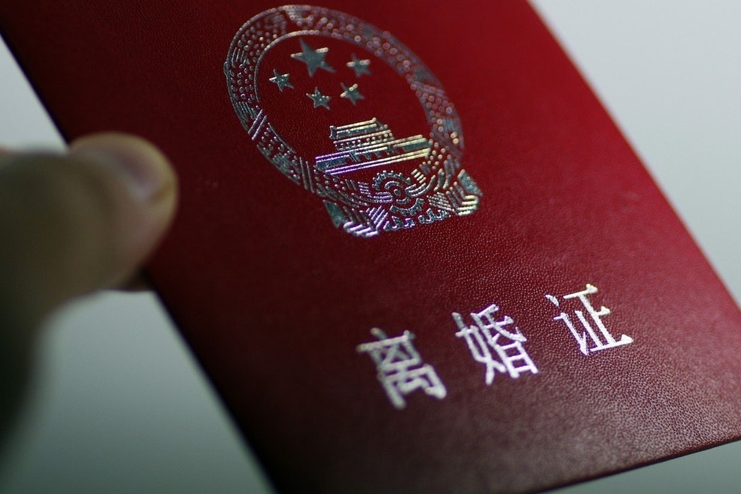 互認婚姻案判決條例生效 香港將承認內地離婚證