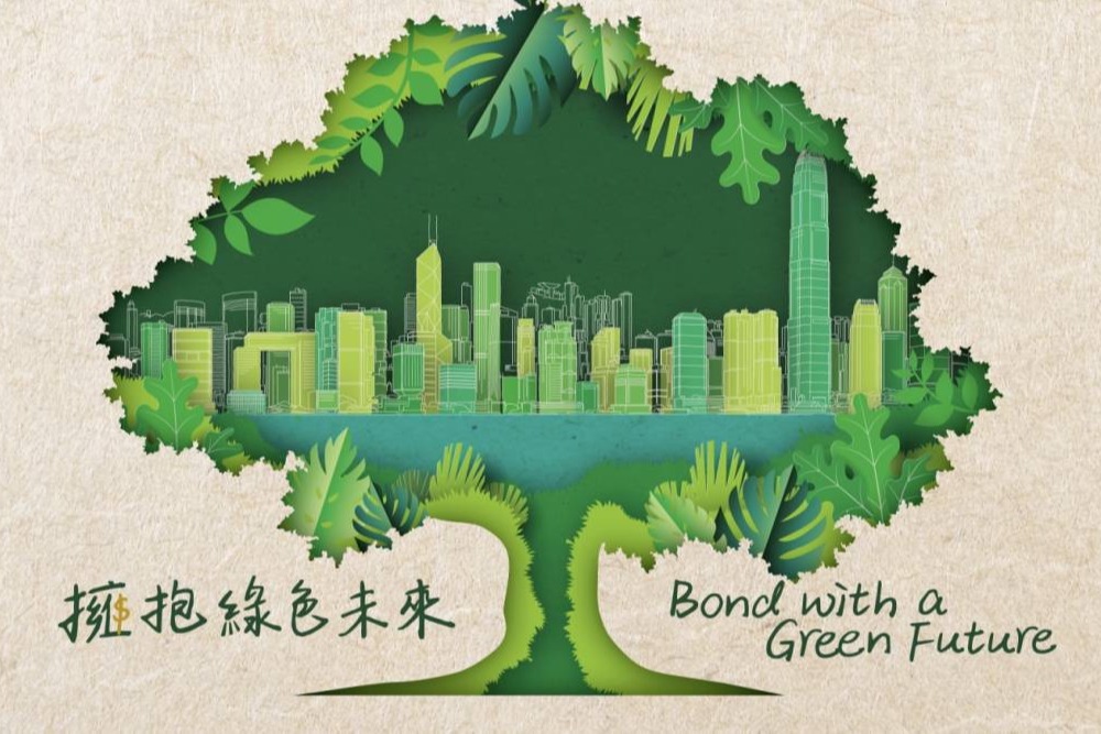 許正宇：綠債為市民帶來投資回報
 推動減碳融入生活