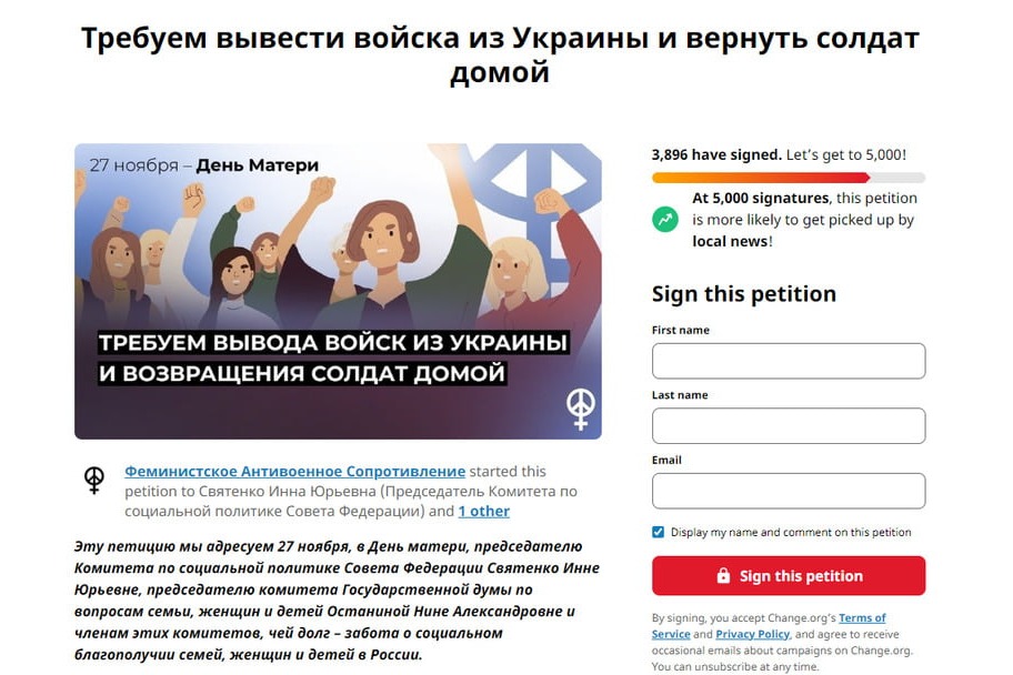 俄軍母親發起網上聯署要求撤兵
 烏指俄或撤離扎波羅熱核電廠